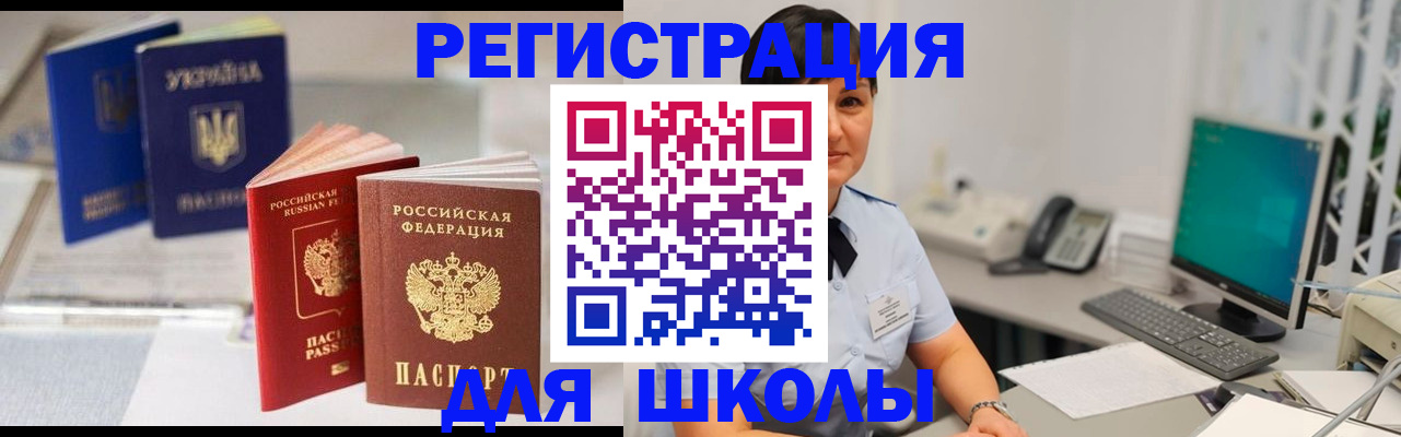 пропишу в квартире в Шимановске